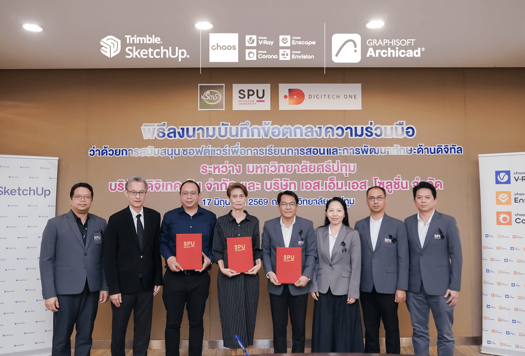 เชื่อมพลังการศึกษาไทย สู่ทักษะดิจิทัลด้านออกแบบและก่อสร้างแห่งอนาคต